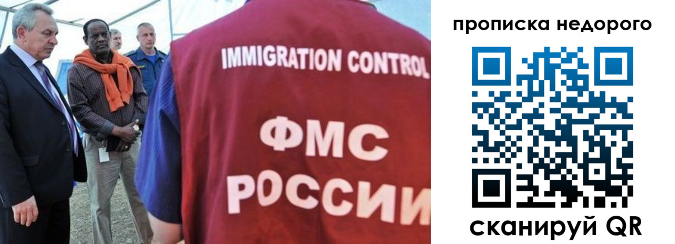 временная регистрация в Хилке